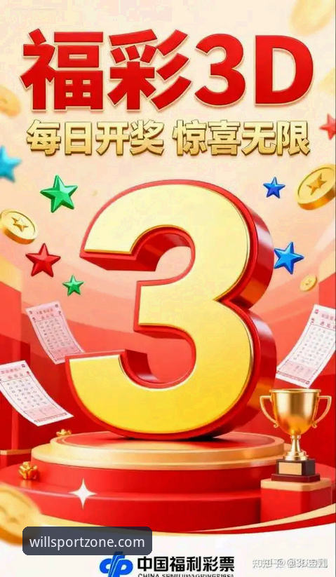 威廉希尔实时赔率功能详解：从数据变化到投注策略