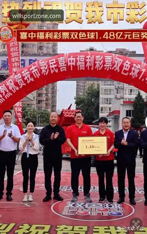 2024威廉希尔投注指南最新动态：从官网入口到App下载的全流程实操解析