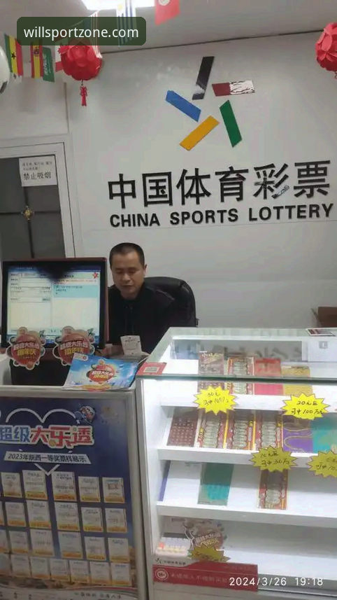威廉希尔体育投注平台最新动态：新手入门指南与操作全解析